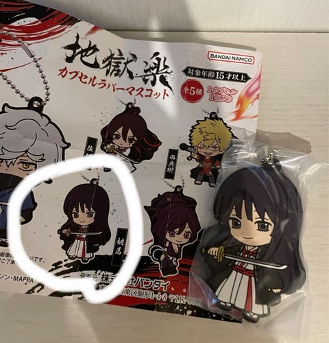 Kengen otayō capsule mascotte - otayō,
